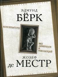 Сверхчувствительная натура. Как преуспеть в безумном мире